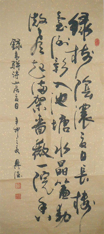 田兴德