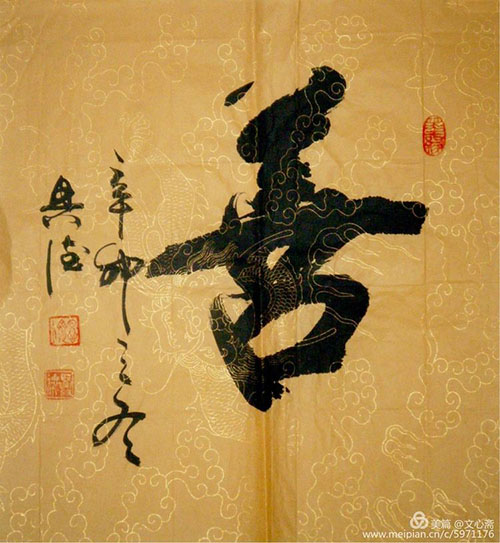 田兴德