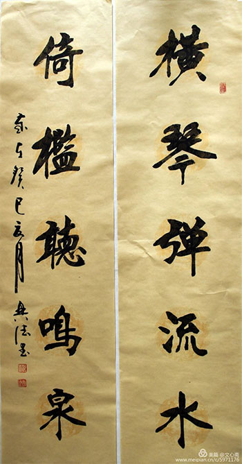 田兴德