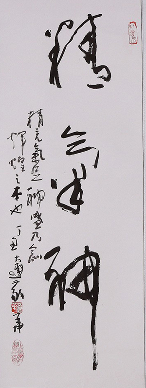 苏华