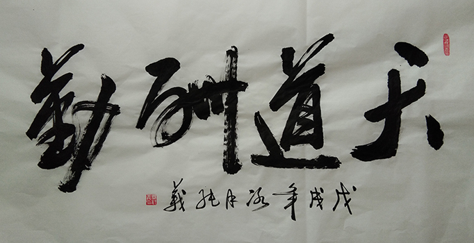 毕纯义