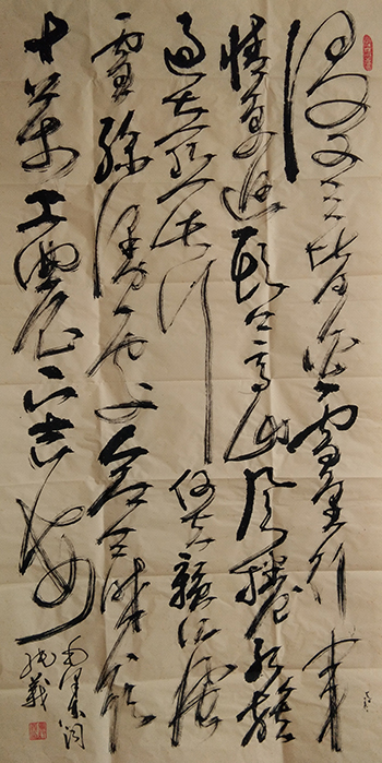 毕纯义