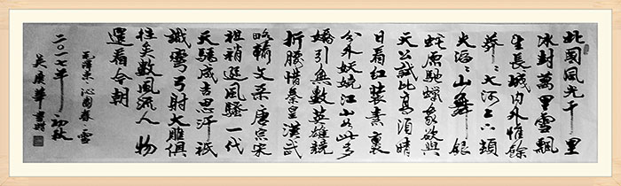 吴广华