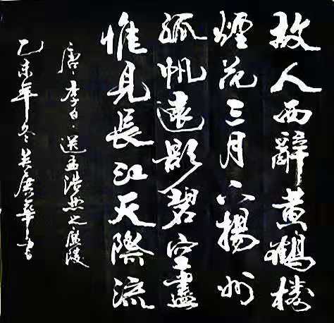 吴广华