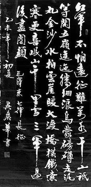 吴广华