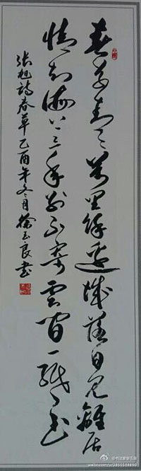 徐玉良