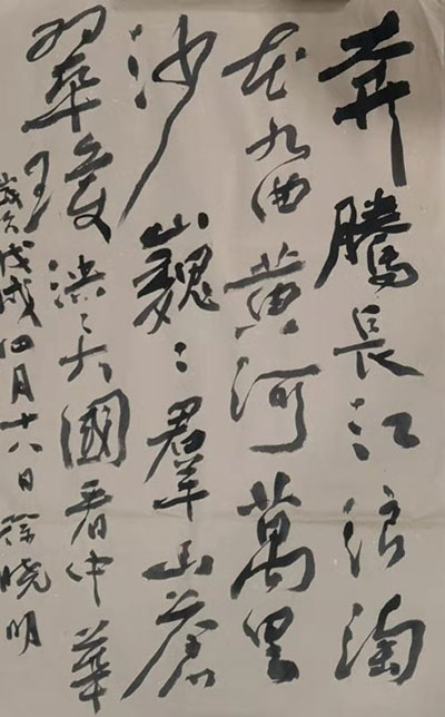徐晓明