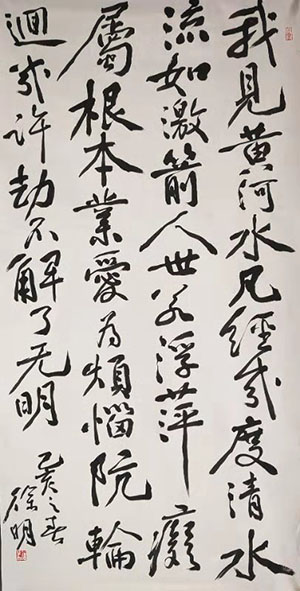 徐晓明