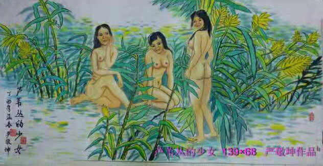 严敬坤
