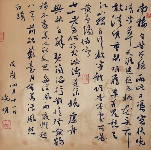 徐晓明