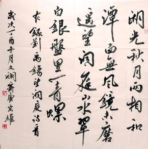 唐宏雄