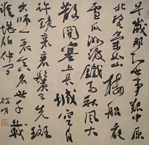 徐晓明