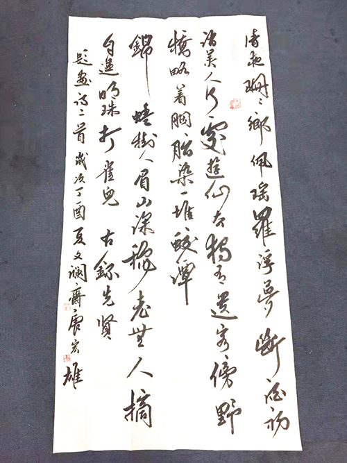 唐宏雄