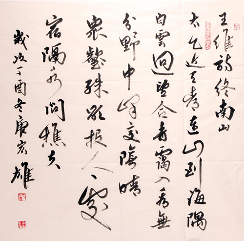 唐宏雄