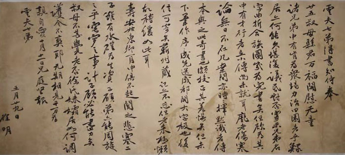 徐晓明