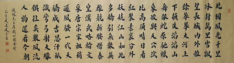 朱建谷