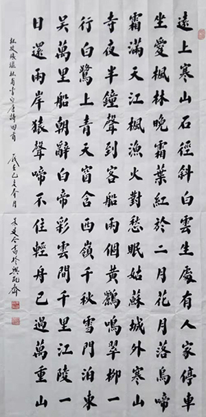 朱建谷