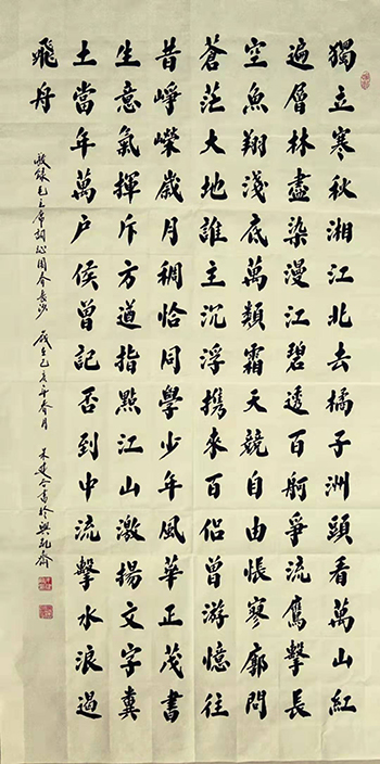 朱建谷