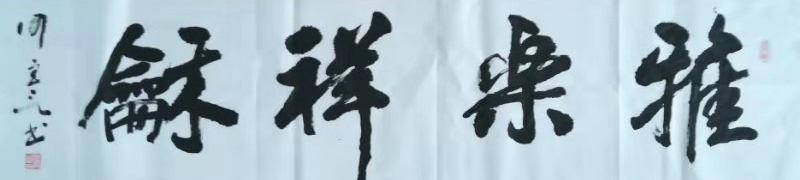 何宫言
