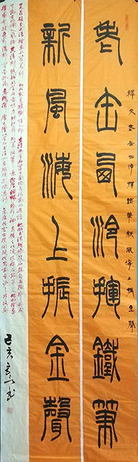 何宫言