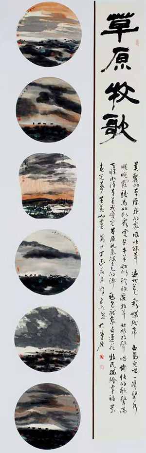 何宫言