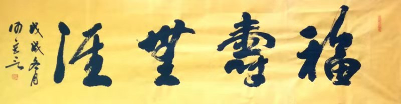 何宫言