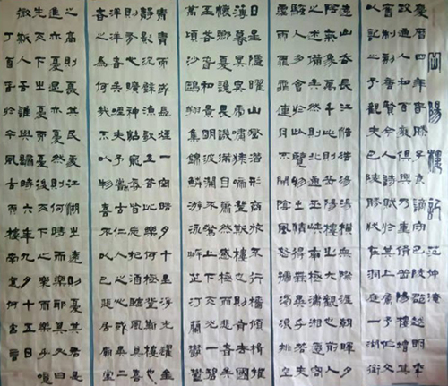 何宫言
