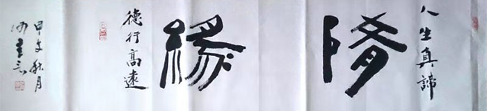 何宫言