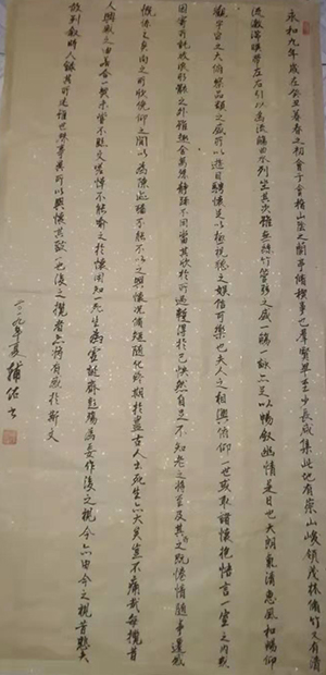 徐传祥