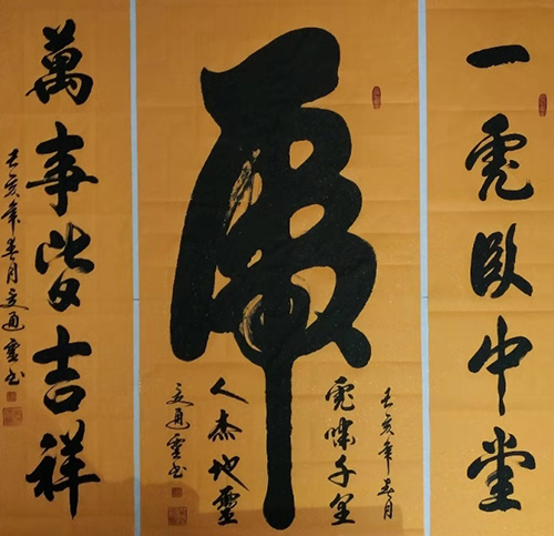 夏道胜
