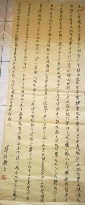 徐传祥