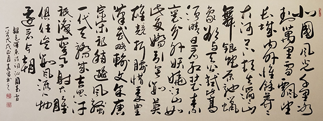 刘春昌
