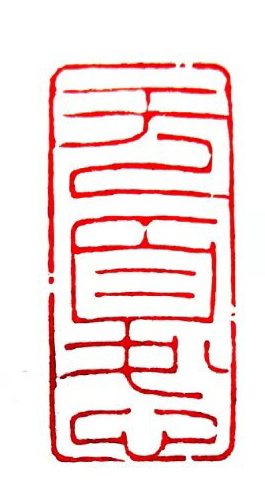 何宫言
