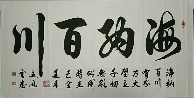 夏道胜