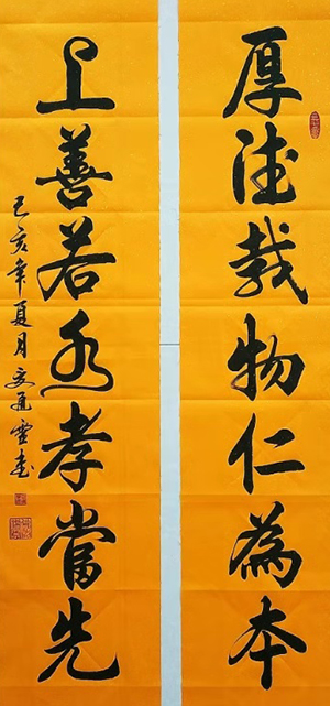 夏道胜