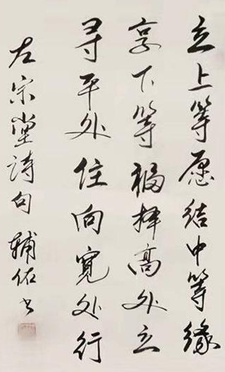 徐传祥