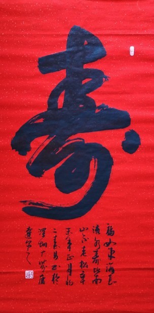 刘春昌