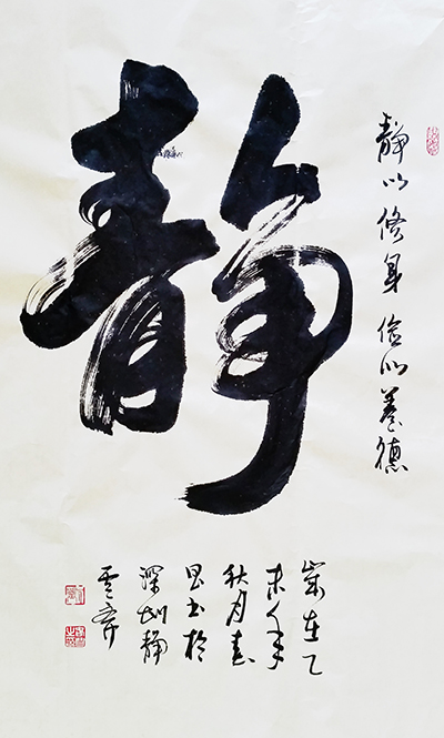刘春昌