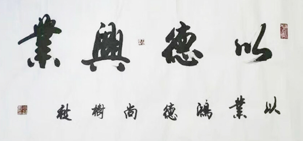 尚树秋