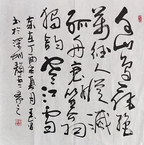 刘春昌