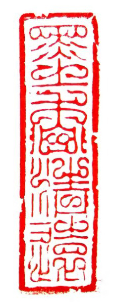 何宫言