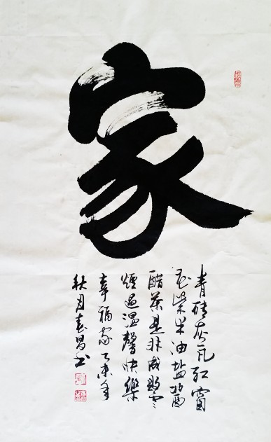 刘春昌