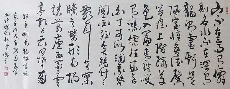 刘春昌
