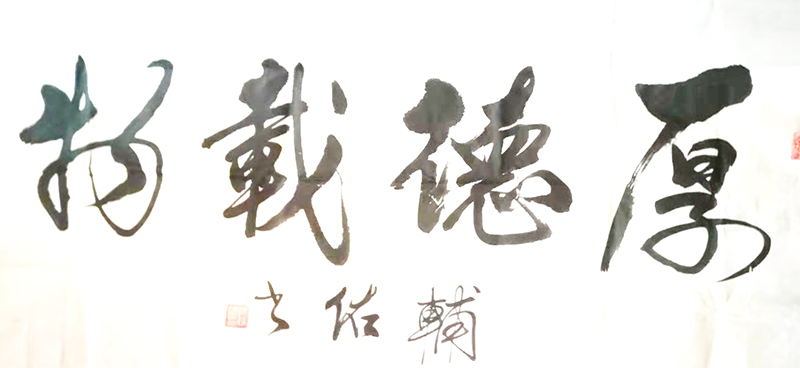徐传祥