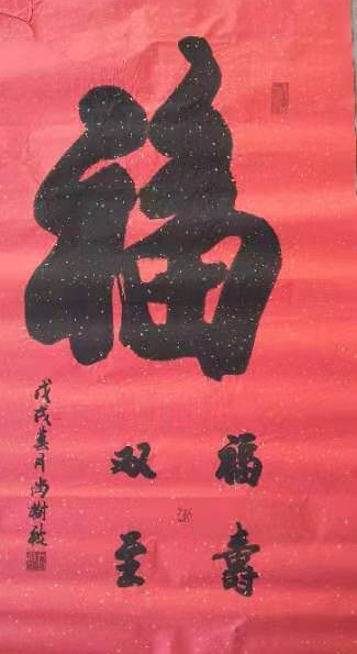 尚树秋