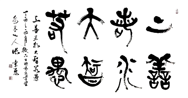 张景泰