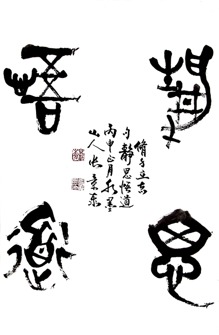 张景泰