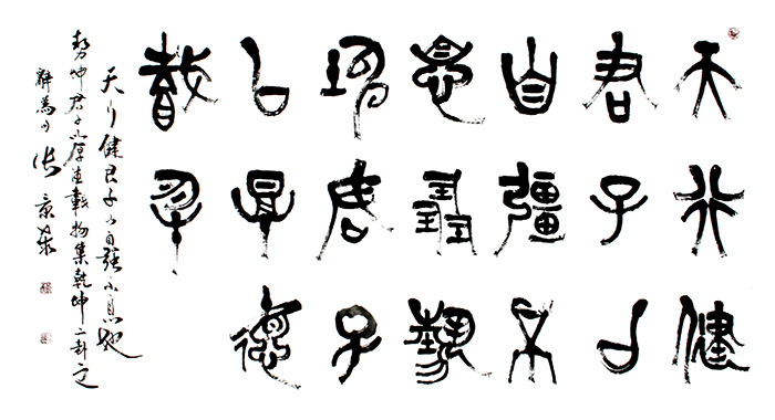 张景泰