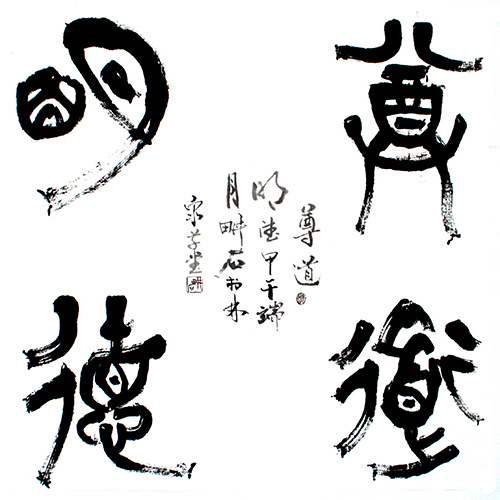 张景泰