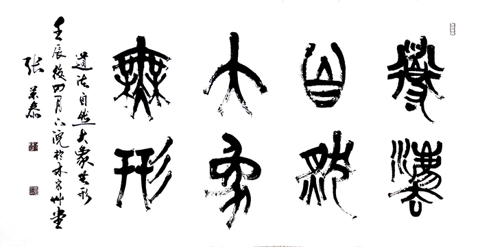 张景泰